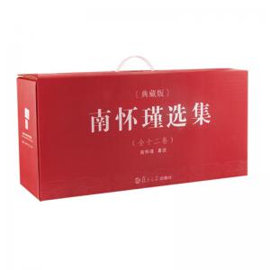 南怀瑾选集典藏版全12卷