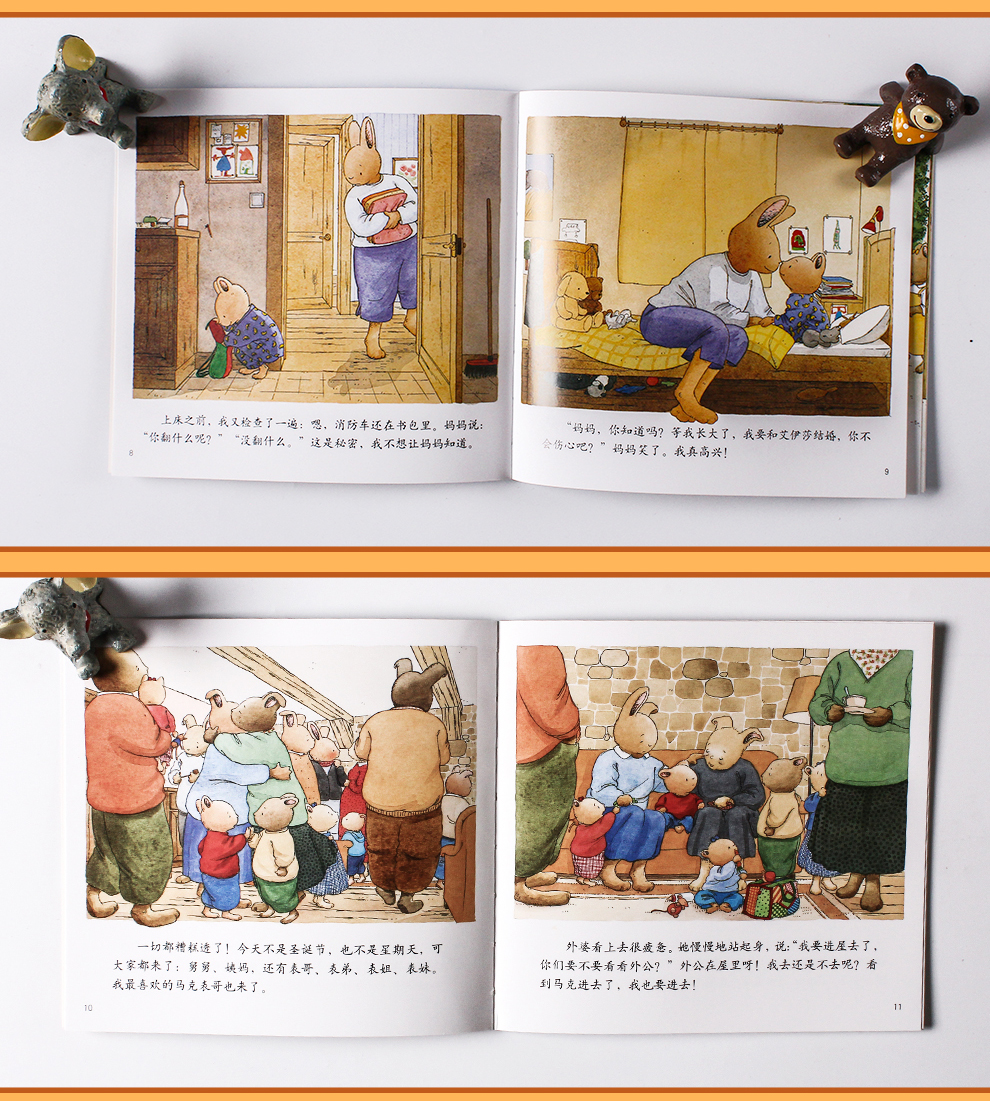 小兔汤姆系列图画书-990_10.jpg