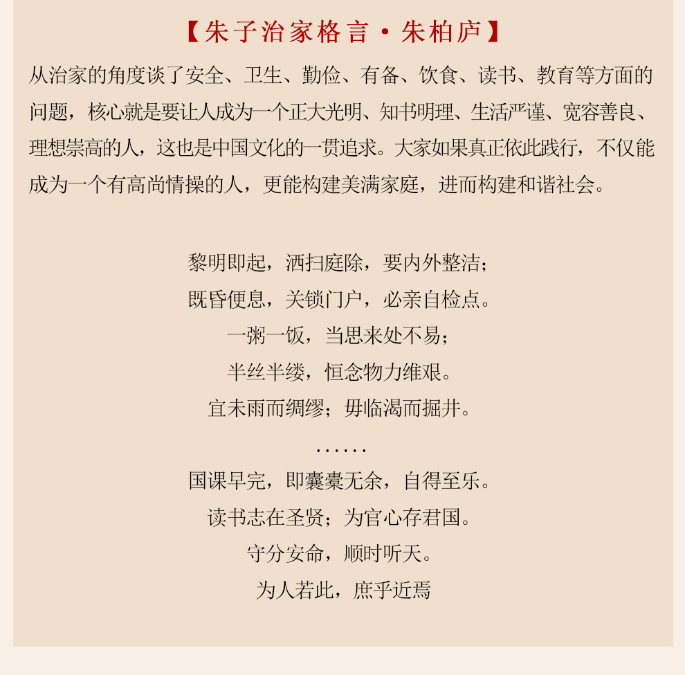 欧体楷书毛笔书法字帖_11.jpg